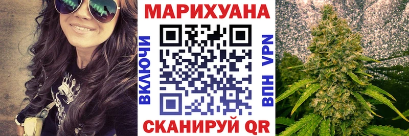 Продажа наркотиков Елабуга КОКАИН Канабис Галлюциногенные грибы ГАШИШ Героин Меф мяу мяу