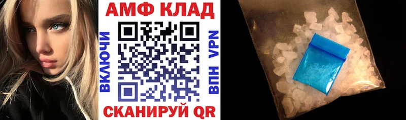 Amphetamine 98%  Елабуга 