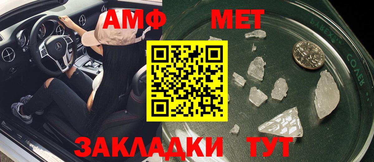 АМФ Premium Елабуга