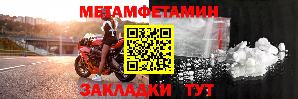 АМФЕТАМИН  Амфетамин VHQ  АМФ  Елабуга  Вход с VPN 