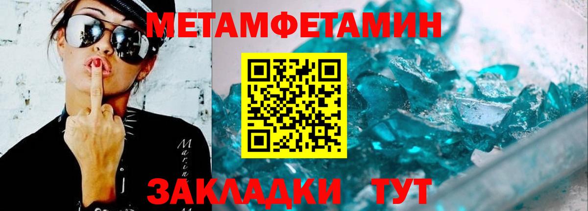 Амфетамин 97% Елабуга