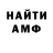 Amphetamine VHQ Aleks Dorr
