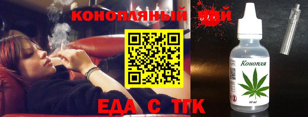 Canna-Cookies конопля  Вход с VPN  Елабуга 