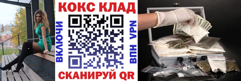 КОКАИН 98%  Елабуга 