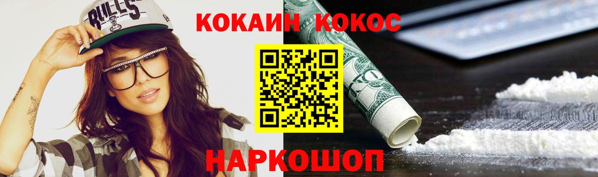 КОКАИН Боливия Елабуга