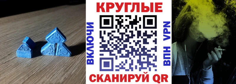 Экстази VHQ Елабуга