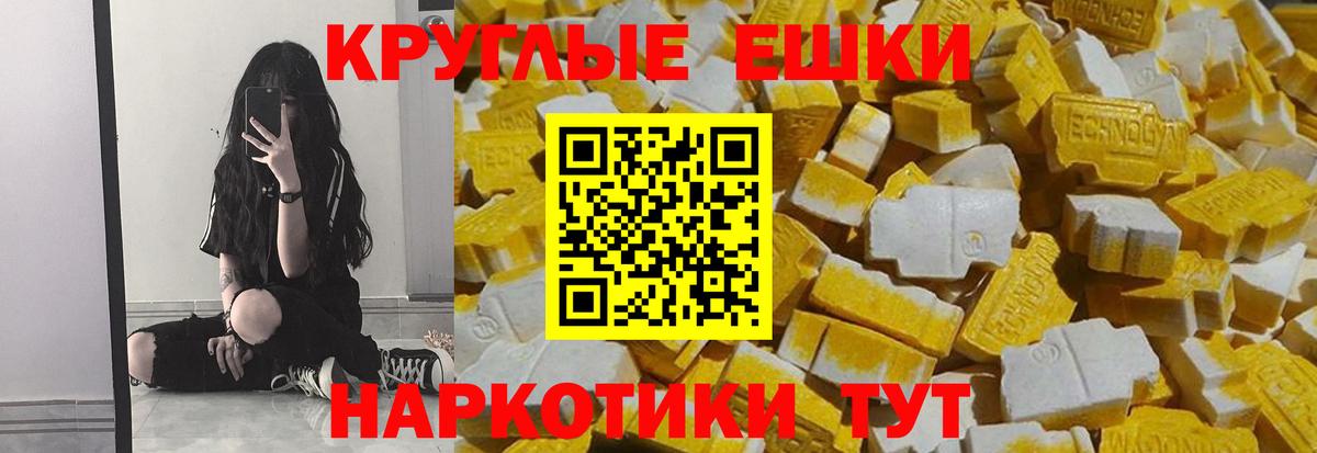 Экстази mix Елабуга