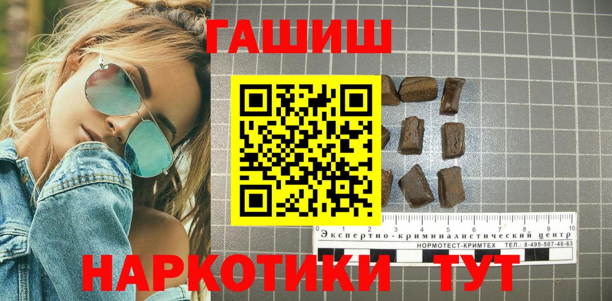 Елабуга  ГАШИШ индика сатива  Вход с VPN  Гашиш ice o lator 