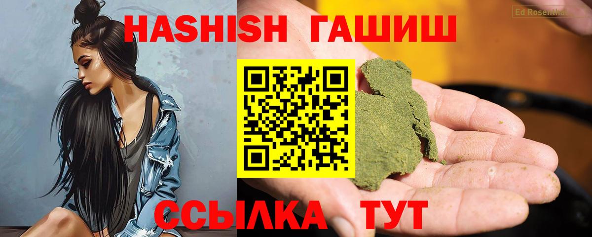 Гашиш Cannabis Елабуга