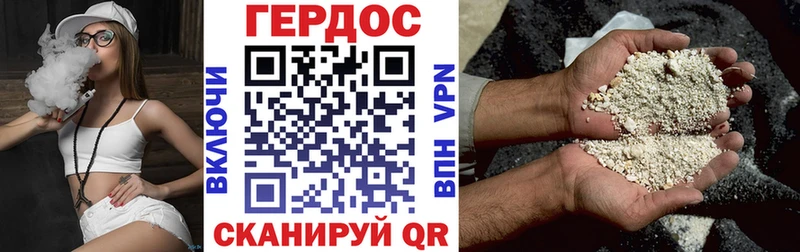 где продают наркотики  Елабуга  Героин VHQ 