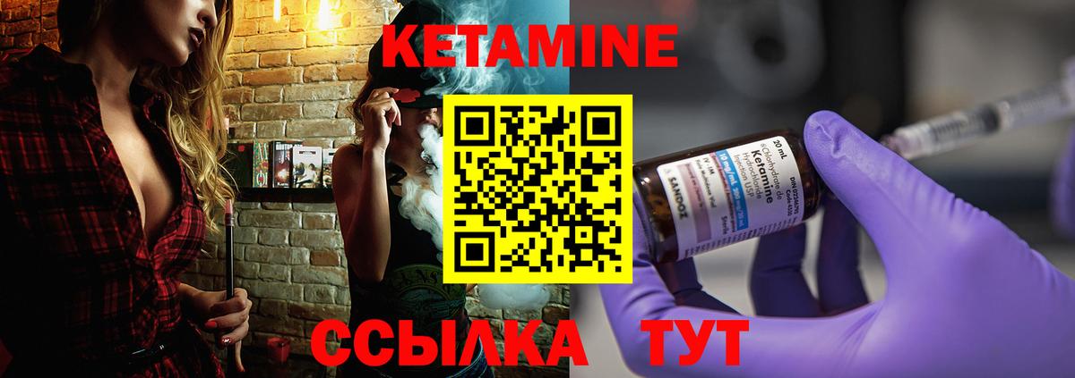 Меф  А ПВП  Мяу-Мяу  Вход с VPN  Молли  Елабуга  Метамфетамин  Бошки Шишки  КОКАИН  Ляпка 