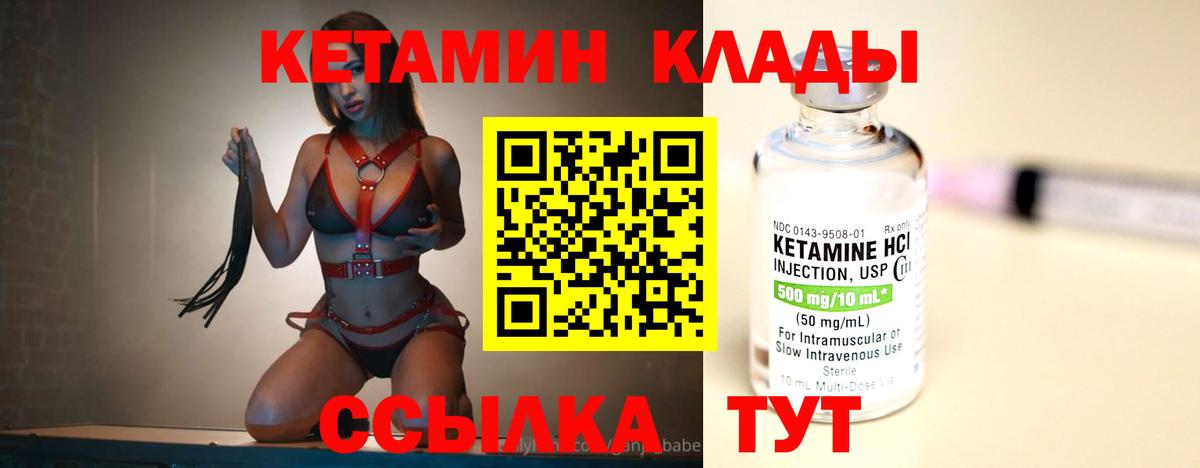 Alpha-PVP СОЛЬ   Гашиш  КЕТАМИН  Вход с VPN  Codein  КОКАИН  Марихуана  Елабуга  Меф МЯУ МЯУ кристаллы 