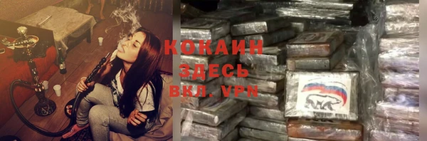 Альфа ПВП Михайловск