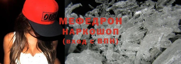 кокс Гусиноозёрск