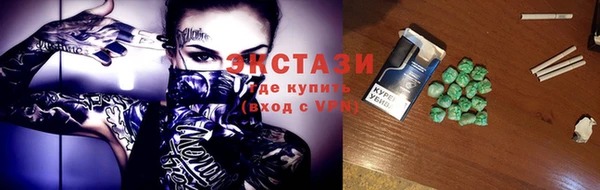 шишки Михайловка