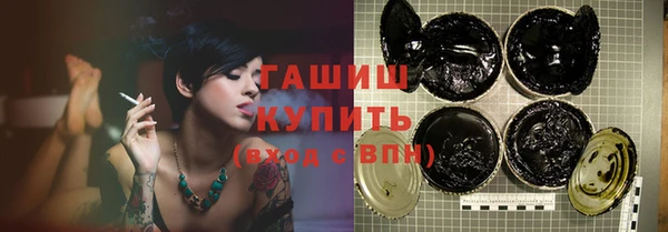 шишки Михайловка