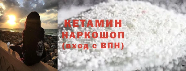 шишки Михайловка