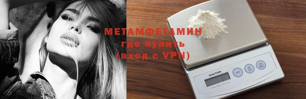 шишки Михайловка