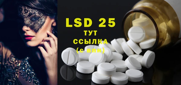 ECSTASY Гусев