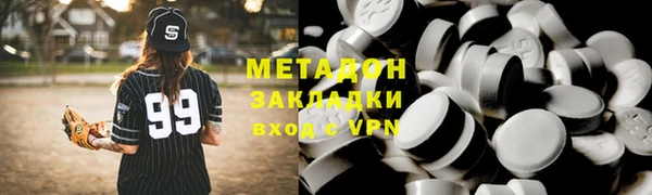 кокс Гусиноозёрск