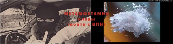 шишки Михайловка