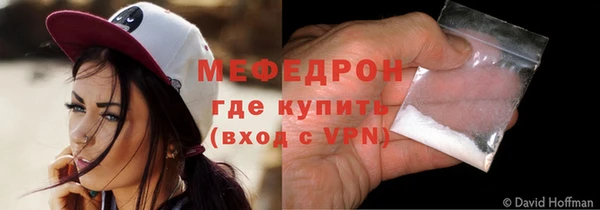 соль курить ск Медвежьегорск