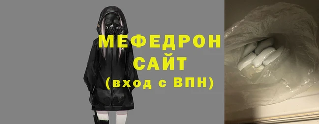 соль ск Михайлов