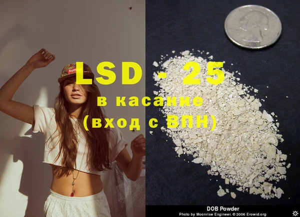 ECSTASY Гусев