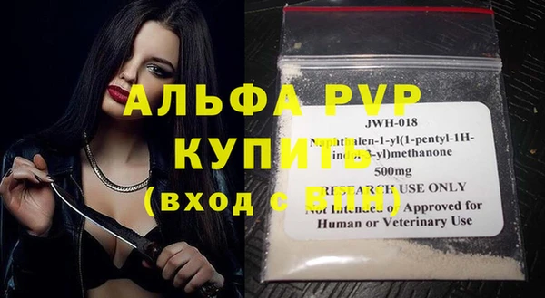 Альфа ПВП Михайловск