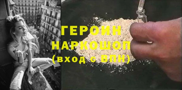 кокс Гусиноозёрск