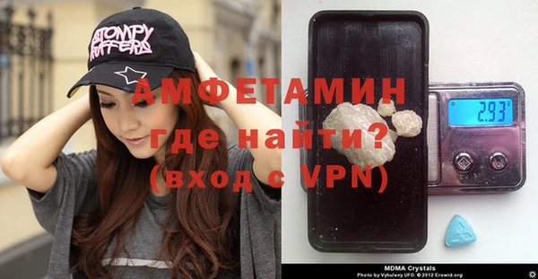 соль ск Михайлов