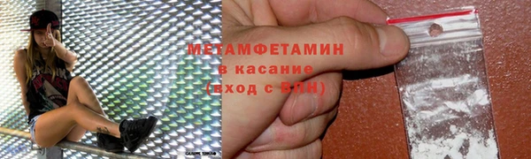 шишки Михайловка