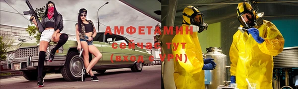Альфа ПВП Михайловск