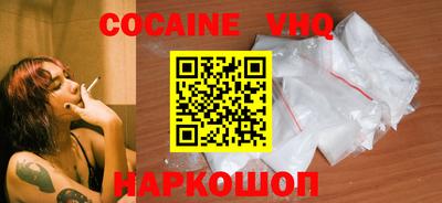 кокаин перу Бийск