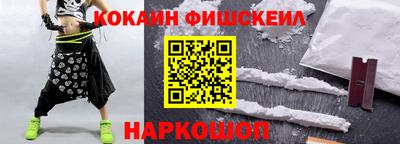 амфетамин Беслан