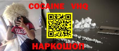jwh Берёзовский