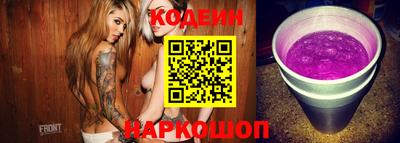 амфетамин Беслан