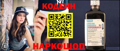 кокаин перу Бийск