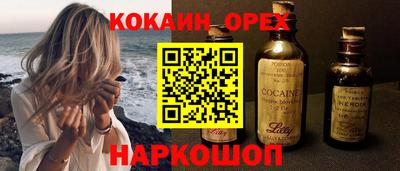 амфетамин Беслан