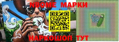 гашик Балахна