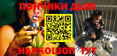 гашишное масло Балашиха