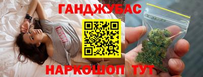 гашик Балахна