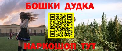 гашишное масло Балашиха