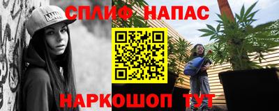 амфетамин Беслан