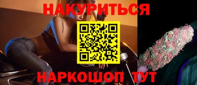 гашишное масло Балашиха