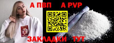 кокаин перу Бийск