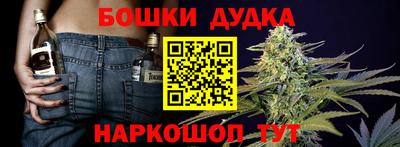 кокаин перу Бийск