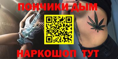 гашишное масло Балашиха