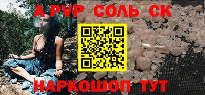 амфетамин Беслан