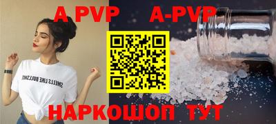 кокаин перу Бийск